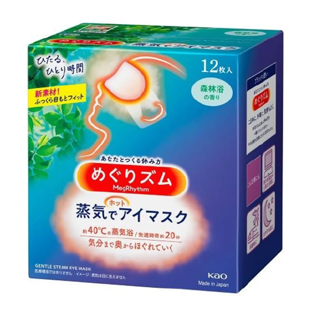 【Kao 花王】柔舒蒸氣眼罩12入*3盒_平輸商品 歷史價格詳細信息