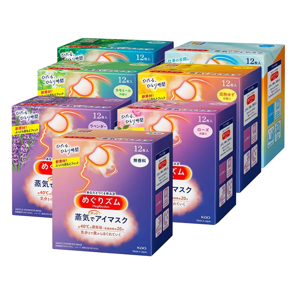 花王 蒸氣眼罩12片/盒 (平行輸入)(薰衣草)[大買家] 歷史價格詳細信息