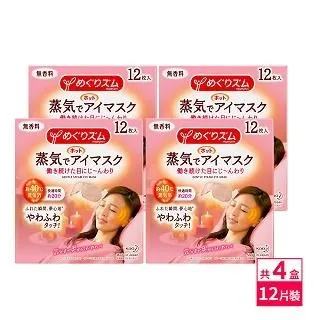 日本KAO新柔舒蒸氣眼罩12枚入-玫瑰x4盒 歷史價格詳細信息