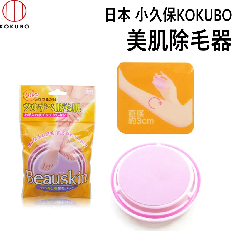 日本 小久保KOKUBO 除塵刷 (3853) 歷史價格詳細信息