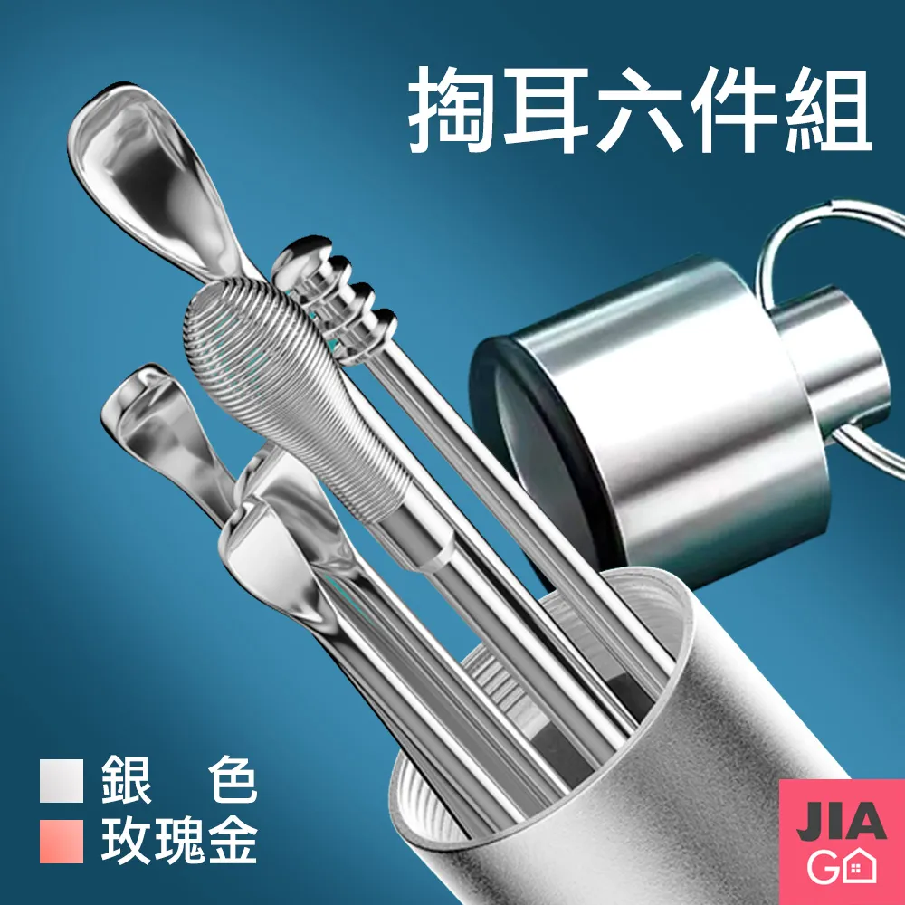 JIAGO 不鏽鋼玻璃油壺-油壺/料酒壺/醋壺/醬油壺 歷史價格詳細信息