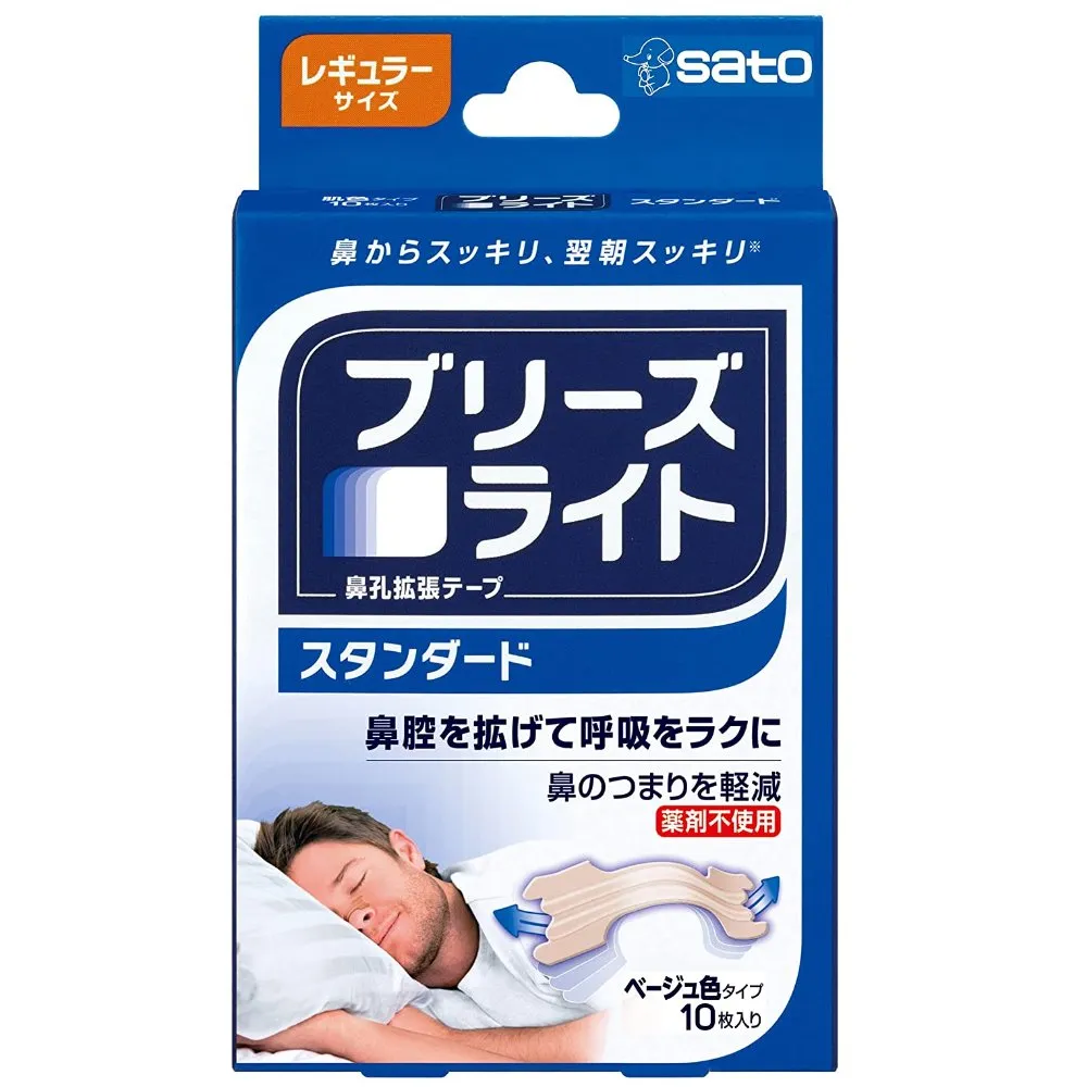 鼻呼吸健康操：改善睡眠問題、免疫力、齒列發育和上顎突出 歷史價格詳細信息