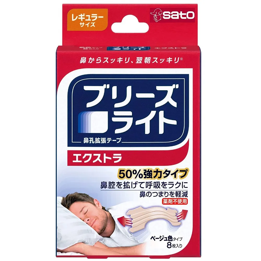 舒鼻樂眠貼 鼻塞舒通一片樂眠5入/盒【富康活力藥局】 歷史價格詳細信息