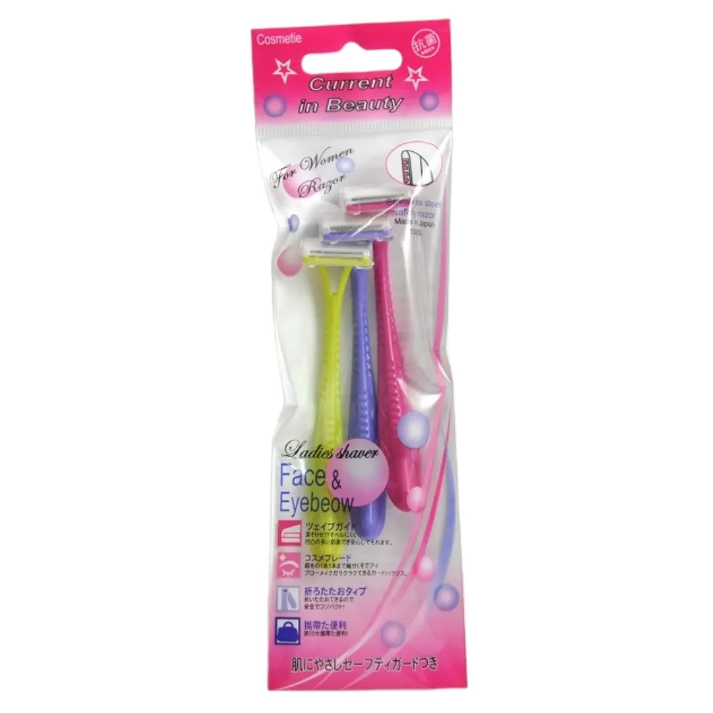 美人粧物Cosmetie護甲芳香去光水(DN-2070L-檸檬香味.200ml ) 歷史價格詳細信息