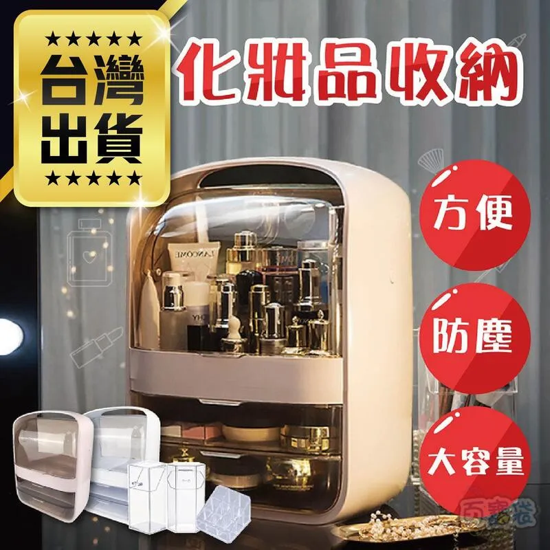 化妝收納盒 情人節禮物送女友老婆女生閨蜜創意實用高級感浪漫小驚喜 歷史價格詳細信息