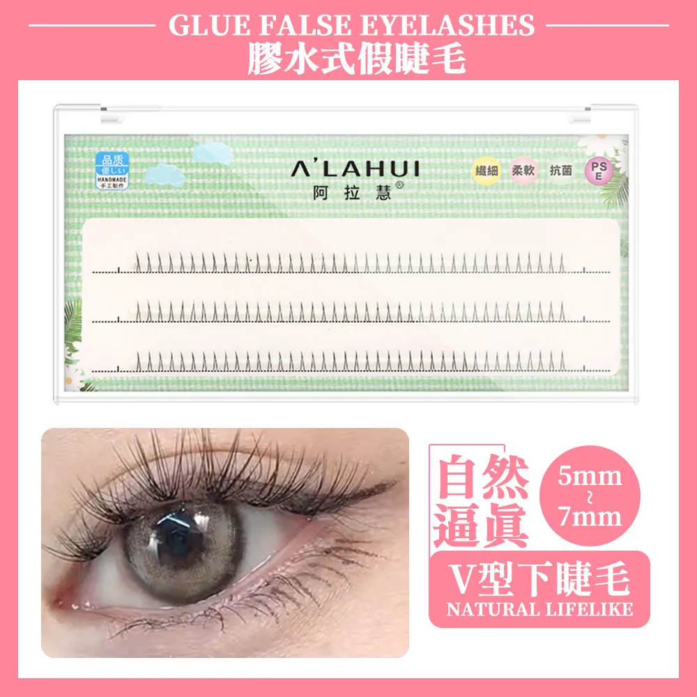 小惡魔睫毛夾捲翹持久定型局部電燙加熱新手向日葵睫毛燙卷器女 歷史價格詳細信息