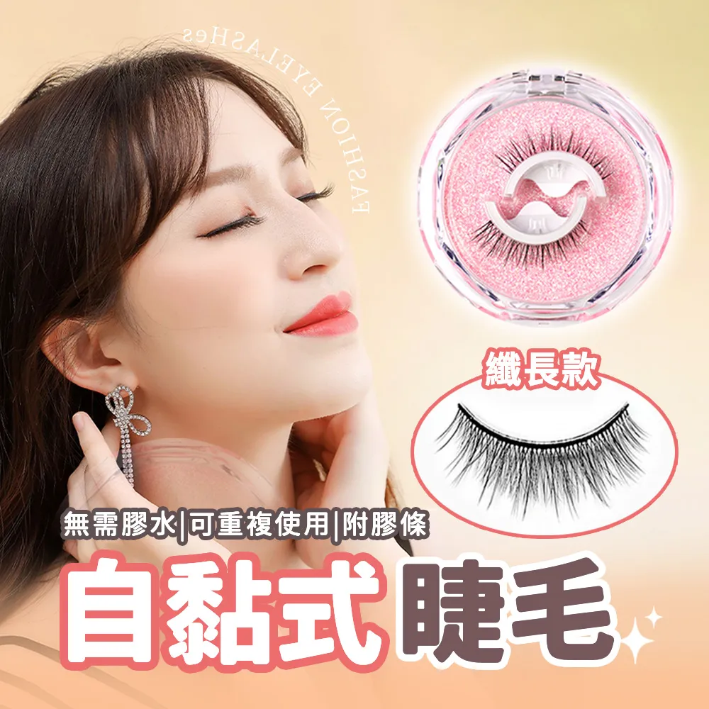 【HERSH】假睫毛 自黏假睫毛 3D 韓國妝感(Z12超濃密款) 歷史價格詳細信息