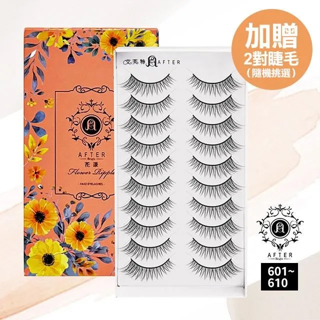 艾芙特魅力電眼假睫毛10對入一盒621~630(多款供選)加贈2對睫毛(隨機挑選) 歷史價格詳細信息