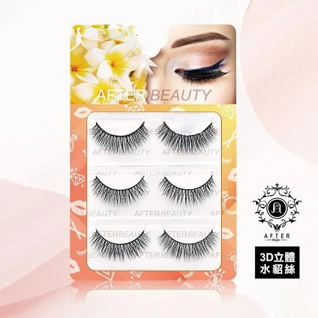 AFTER-艾芙特精緻手工假睫毛 型號:897 歷史價格詳細信息