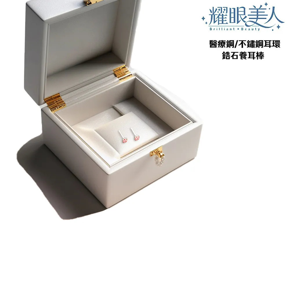 耀眼美人超閃耀一克拉莫桑鑽鎖式耳環醫療鋼/鈦鋼耳環 歷史價格詳細信息