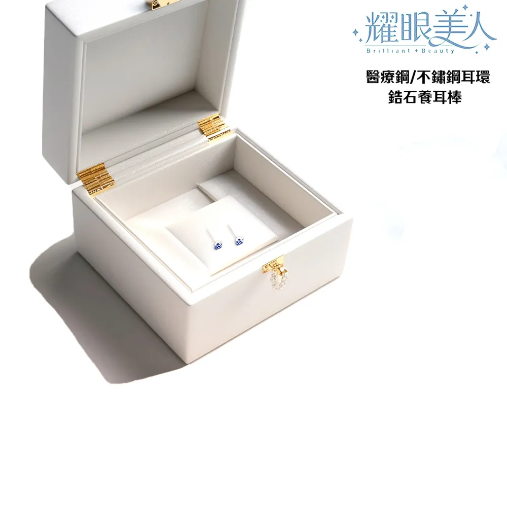 耀眼美人超閃耀一克拉莫桑鑽鎖式耳環醫療鋼/鈦鋼耳環 歷史價格詳細信息