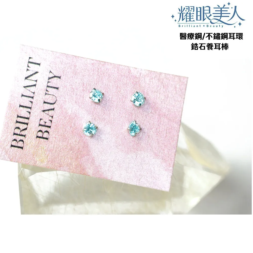 耀眼美人閃耀金色銀色鋯石養耳棒4入 歷史價格詳細信息