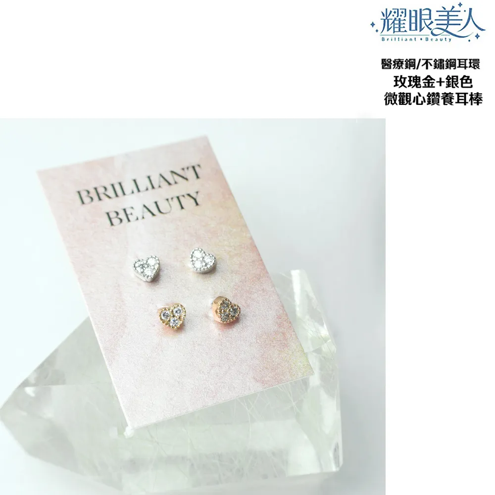 品味優美玫瑰花毛絨配色保暖外套＊正韓 韓國空運＊艾莉韓衣 alley's diary！ad24010601 歷史價格詳細信息