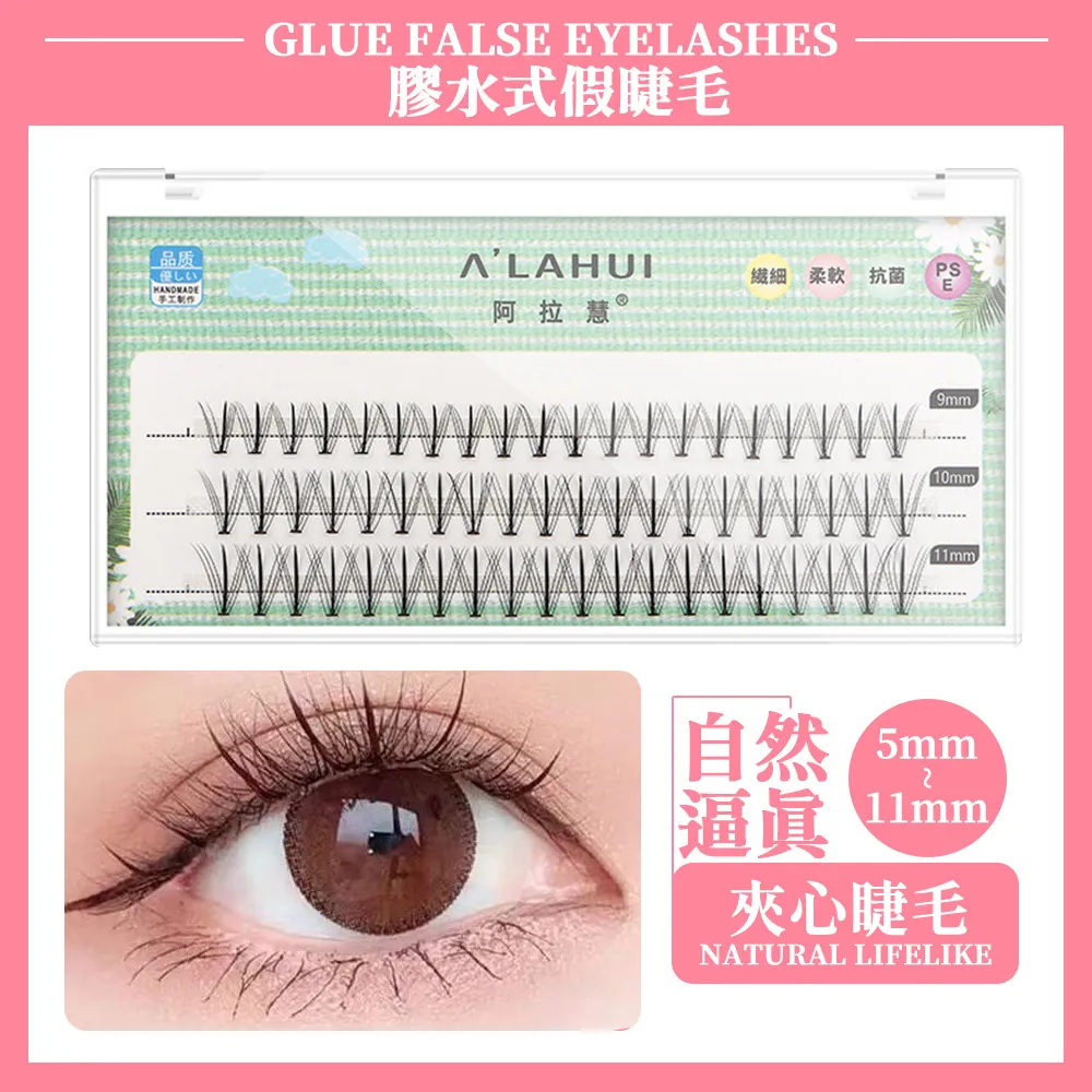 小惡魔睫毛夾捲翹持久定型局部電燙加熱新手向日葵睫毛燙卷器女 歷史價格詳細信息