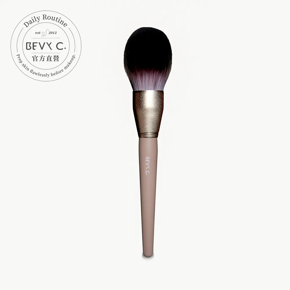BEVY C. 裸紗親膚刷具組(蜜粉刷+粉底刷+眼影刷)｜官方直營 歷史價格詳細信息