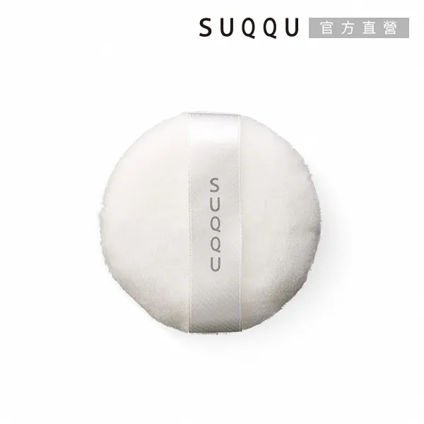 【SUQQU】晶采定妝蜜粉買2送5透明光澤組 歷史價格詳細信息