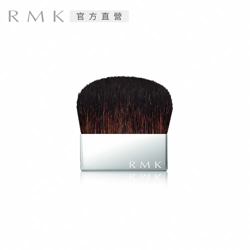 【RMK】粉餅刷 歷史價格詳細信息