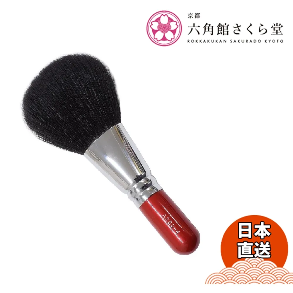 【WUZ屋子】京都六角館櫻花堂 赤軸 小眼影刷 RS12-5 (馬毛) 歷史價格詳細信息