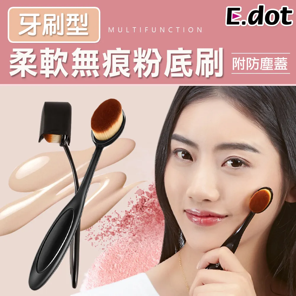 【E.dot】軟彈舒適氣墊彈簧運動鞋墊-三種尺寸可選 歷史價格詳細信息