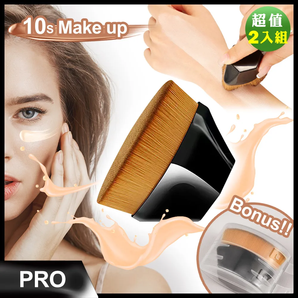 ????高密度魔術無痕化妝粉底刷【清SALE】粉底刷/55號/無痕刷/底妝刷/粉底液刷/化妝刷/粉柄刷 歷史價格詳細信息