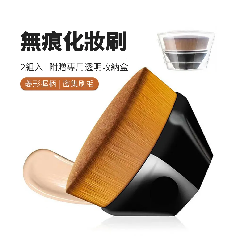 ????高密度魔術無痕化妝粉底刷【清SALE】粉底刷/55號/無痕刷/底妝刷/粉底液刷/化妝刷/粉柄刷 歷史價格詳細信息