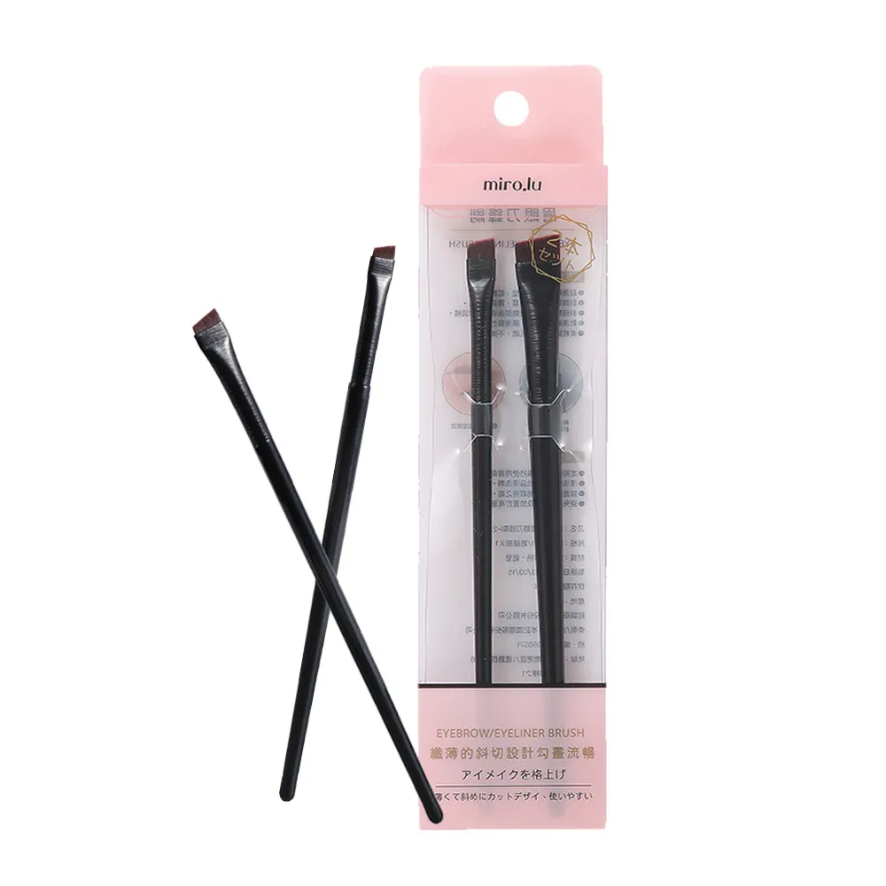 Miro.lu 眉眼刀鋒刷-2入 眉刷 眼線刷 眉毛刷 斜角刷 歷史價格詳細信息
