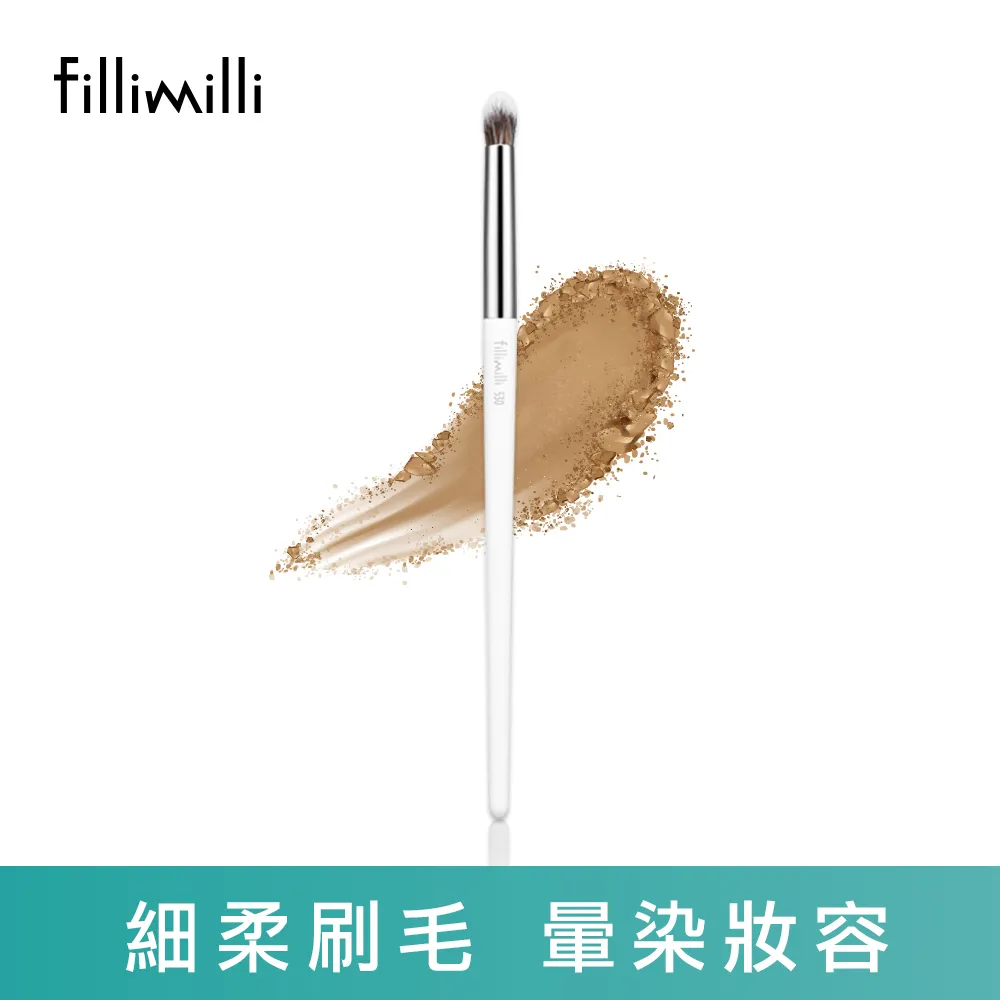 Fillimilli薈穎薈俐 眼部重點眼影刷512 歷史價格詳細信息