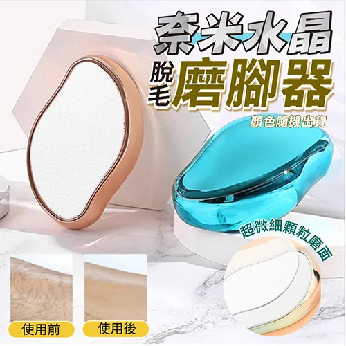 黑科技 奈米後視清水膜 汽車通用型、圓形、橢圓形 颱風天、雨天救星 拋棄雨刷 撥水劑 親水膜 ALTIS CRV5適合 歷史價格詳細信息