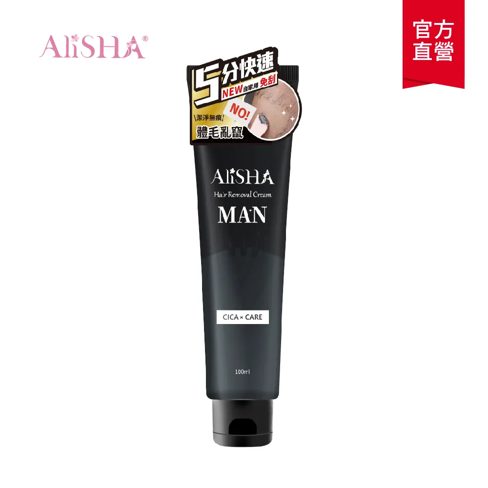 AliSHA 妍樂芈 乾洗髮噴霧-英國梨與小蒼蘭 180ml【Donki日本唐吉訶德】 歷史價格詳細信息