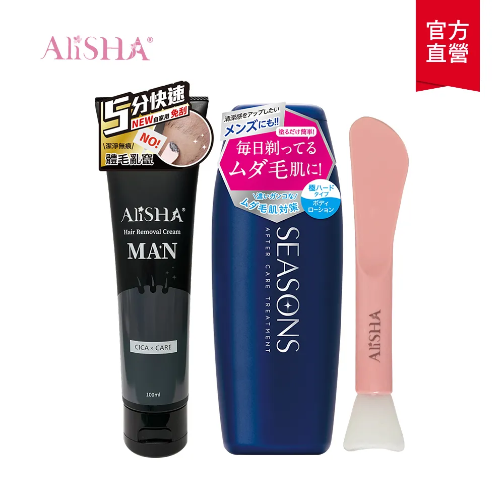 AliSHA 妍樂芈 乾洗髮噴霧-英國梨與小蒼蘭 180ml【Donki日本唐吉訶德】 歷史價格詳細信息