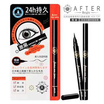 玩美曲線激黑持久眼線液筆 AE8-T2P / 容量 1.0g 價格比較,價格查詢,歷史價格詳細信息