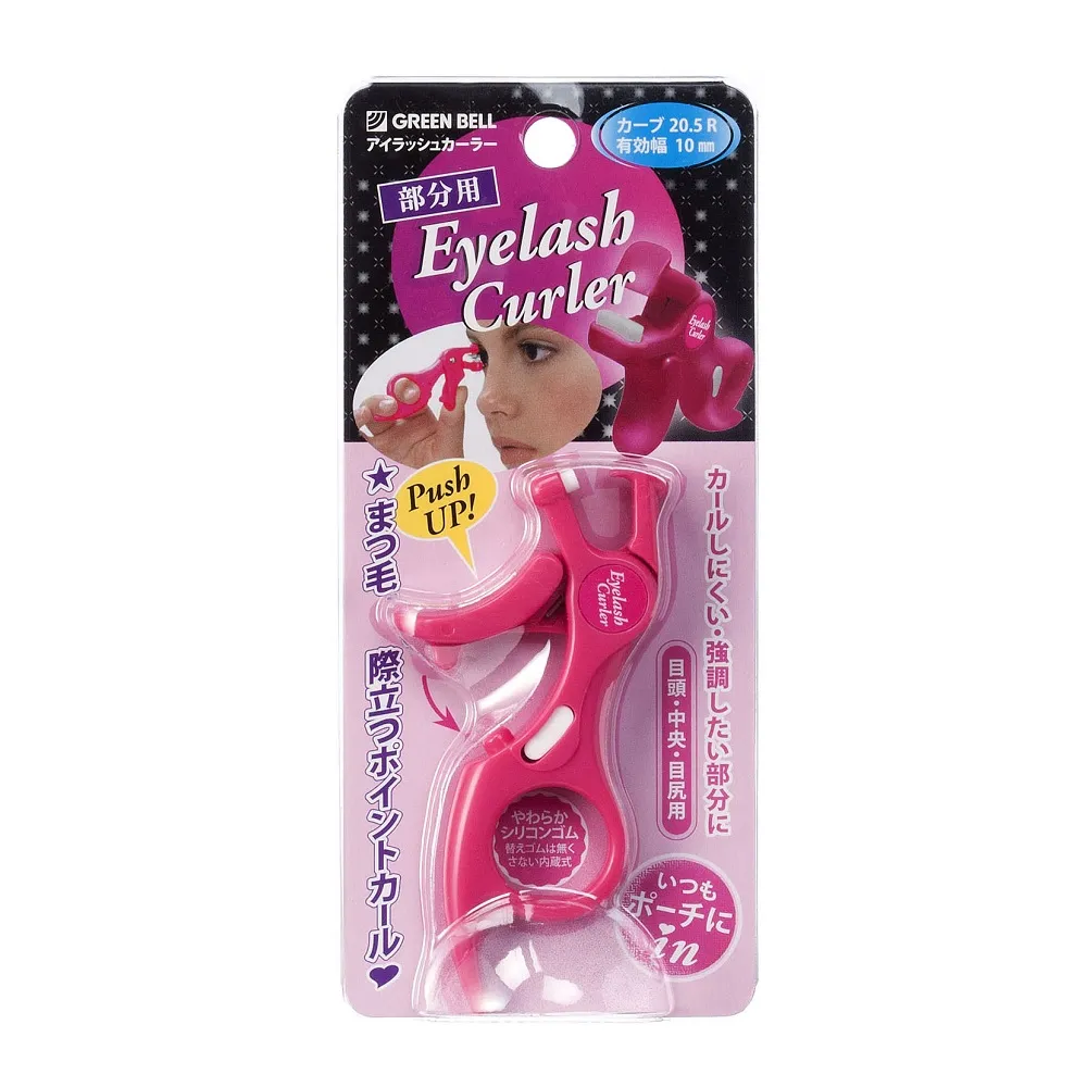 日本綠鐘EC深弧廣角(18R*33mm)柔力睫毛夾EC-80替換墊片(EC-20) 歷史價格詳細信息