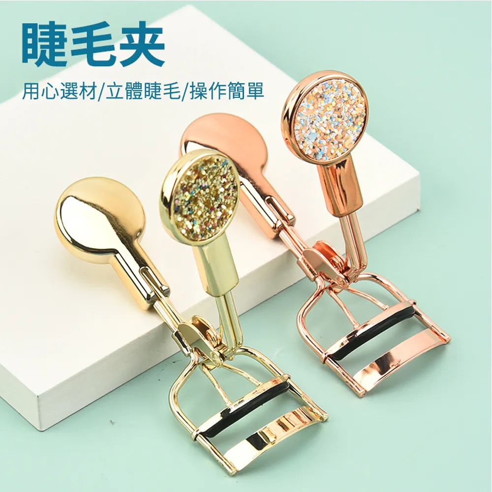 ElAiNE 假睫毛輔助夾 不鏽鋼眼睫夾 美睫專用鑷子 歷史價格詳細信息