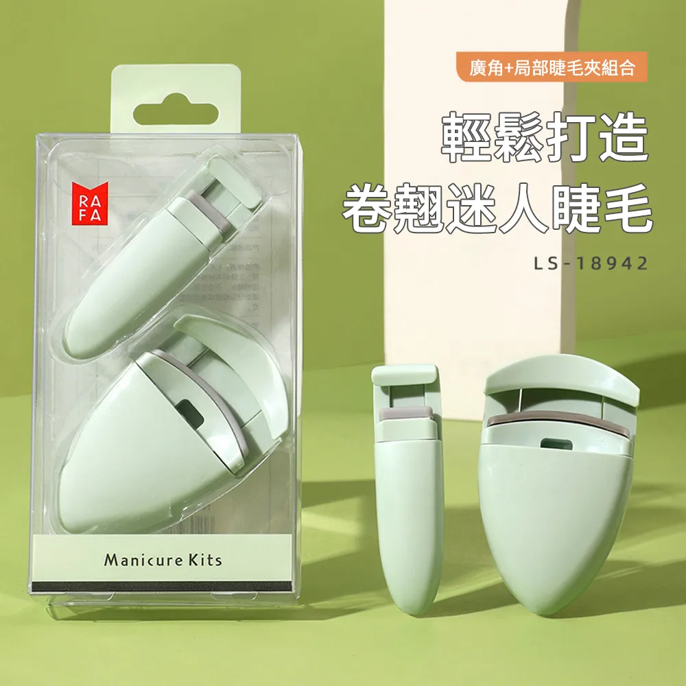 ElAiNE 假睫毛輔助夾 不鏽鋼眼睫夾 美睫專用鑷子 歷史價格詳細信息