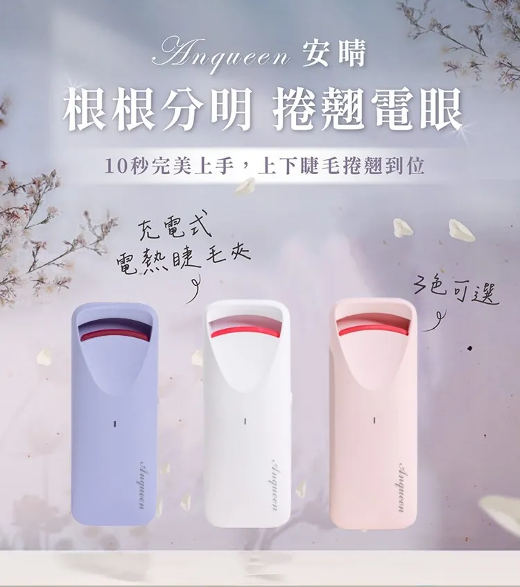 ANQUEEN  AQ-C10移動式空調 移動式冷氣 台灣製壓縮機  移動空調 5-7坪10000BTU(現貨不用等) 歷史價格詳細信息