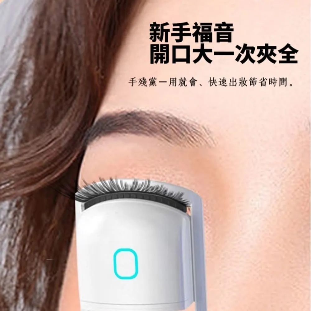 睫毛夾捲翹持久定型心機眼睫毛美容化妝工具廣角向日葵夾睫毛器女 歷史價格詳細信息