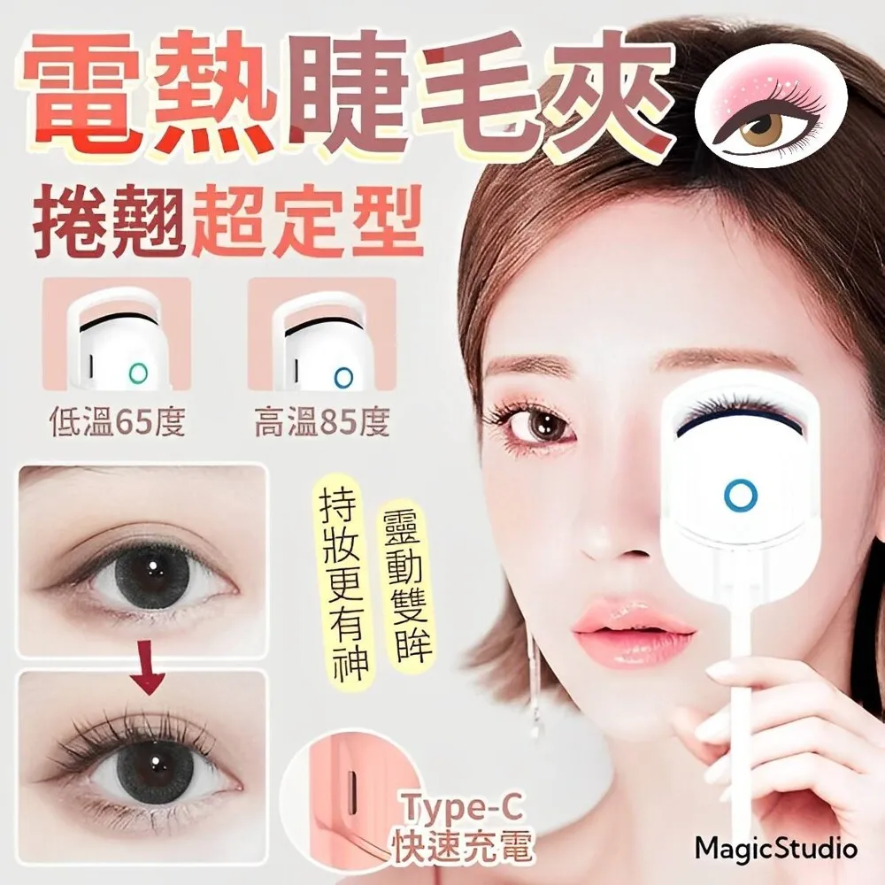 電動上妝粉撲儀超軟不卡粉底液氣墊粉撲儀干濕兩用便攜化妝工具 歷史價格詳細信息