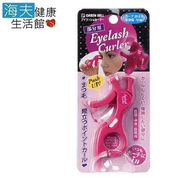 【海夫健康生活館】日本GB綠鐘 EC 專利 可折式 捲翹眼睫毛夾 雙包裝(EC-45) 歷史價格詳細信息