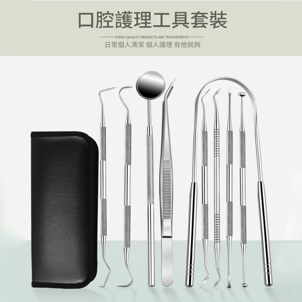 口腔牙鏡三合一 【醫康生活家】 歷史價格詳細信息