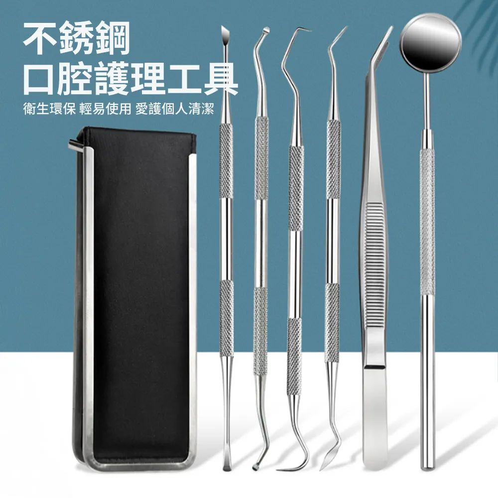 口腔牙鏡三合一 【醫康生活家】 歷史價格詳細信息