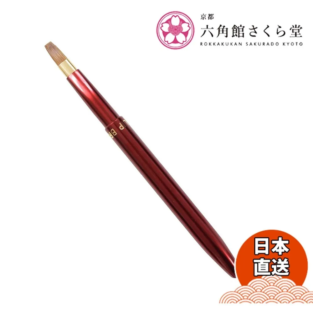 【WUZ屋子】京都六角館櫻花堂 赤軸 小眼影刷 RS12-5 (馬毛) 歷史價格詳細信息