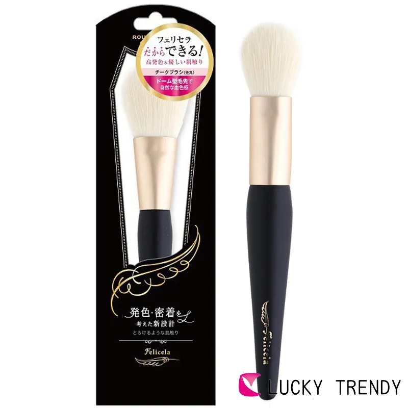 日本LUCKY Felicela眼線刷【津妝堂】4903329999023 歷史價格詳細信息