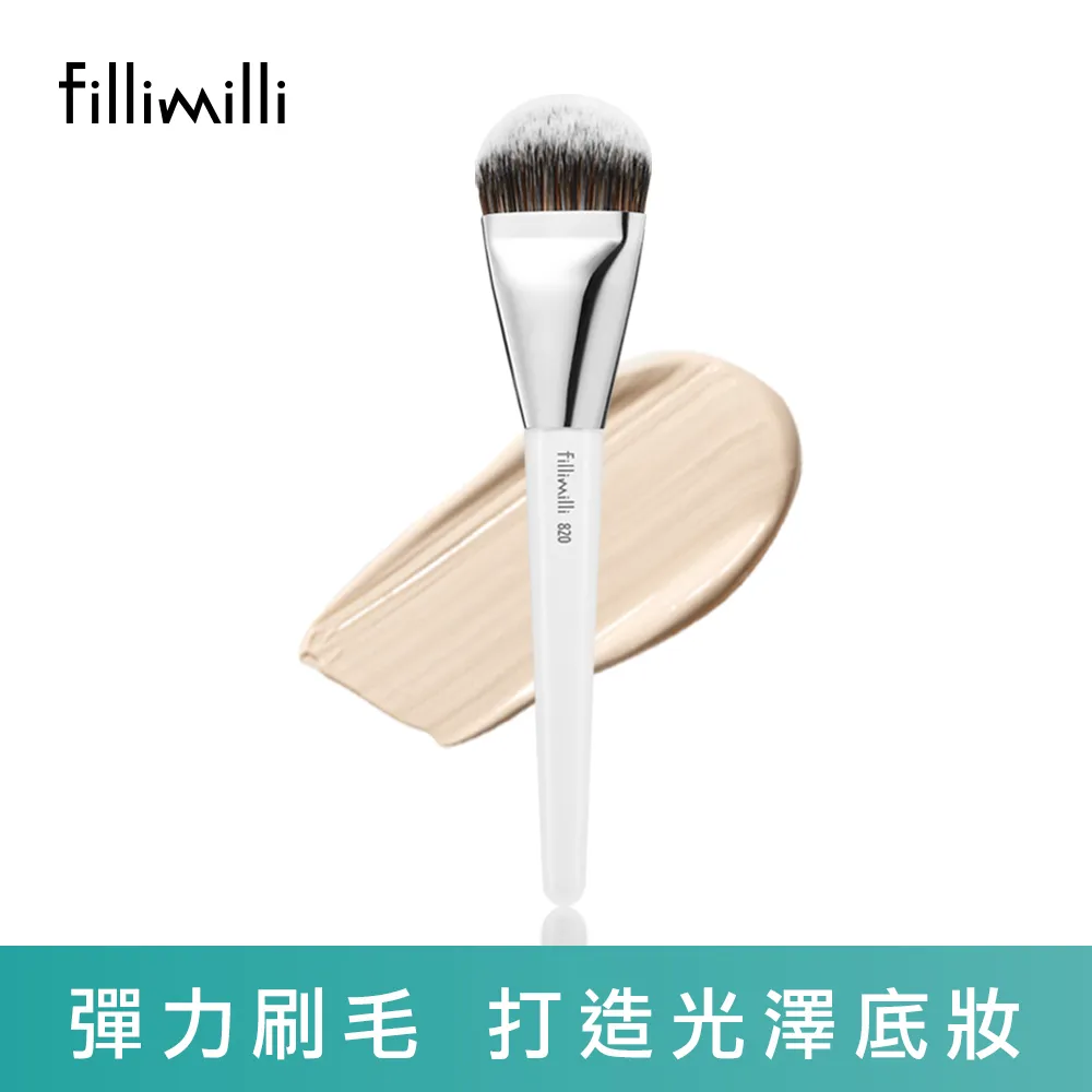 Fillimilli薈穎薈俐 眼部重點眼影刷512 歷史價格詳細信息