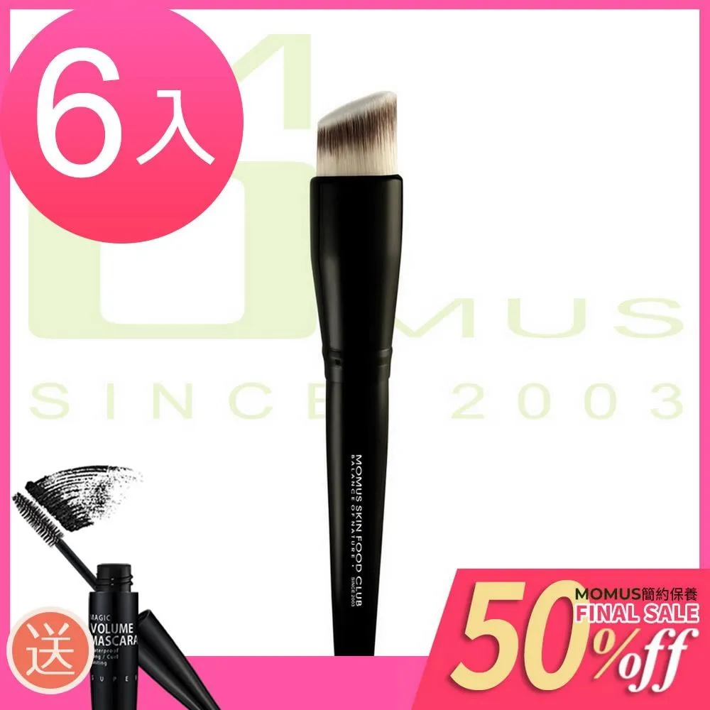 MOMUS 極上絲柔粉底精華 30ml ( 3入 )-四色可選 歷史價格詳細信息