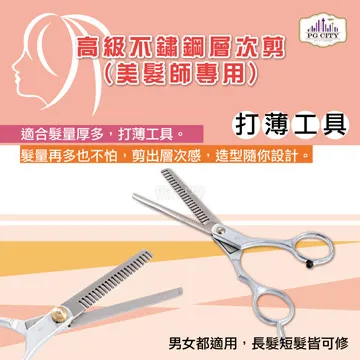 PG CITY 專業用白色粉撲 12入一組 X 4 組 歷史價格詳細信息