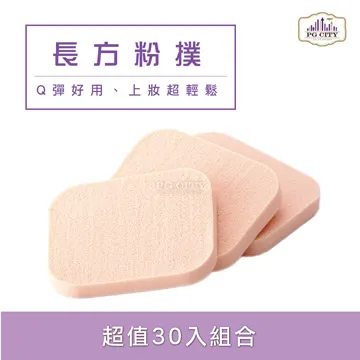 PG CITY Q彈型 圓型粉撲30入一組 X 4組 歷史價格詳細信息