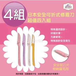 4組一入 五行水晶碎石 100g  天然碎石 水晶碎石 金木水火土 五行碎石 淨化消磁 歷史價格詳細信息