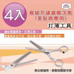 PG CITY 專業用白色粉撲 12入一組 X 4 組 歷史價格詳細信息