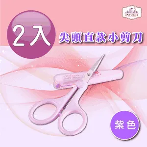 PG CITY 尖頭直款小剪刀 (附前端安全套)- 粉紅色(一入) 歷史價格詳細信息