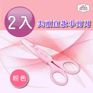 PG CITY 尖頭直款小剪刀 (附前端安全套)- 粉紅色(一入) 歷史價格詳細信息